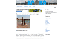 Desktop Screenshot of gazetakrona.cz